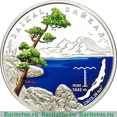 Реверс монеты 1000 франков 2011 года   Бенин