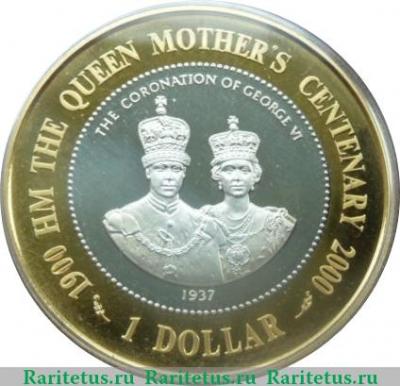 Реверс монеты 1 доллар 2000 года   Бермуды