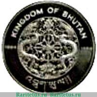 300 нгултрумов 1994 года   Бутан