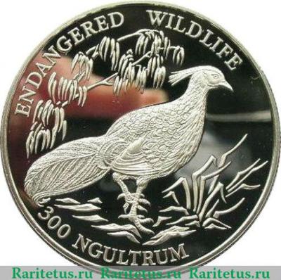 Реверс монеты 300 нгултрумов 1994 года   Бутан