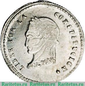 Реверс монеты ½ суэльдо 1855-1856 годов   Боливия