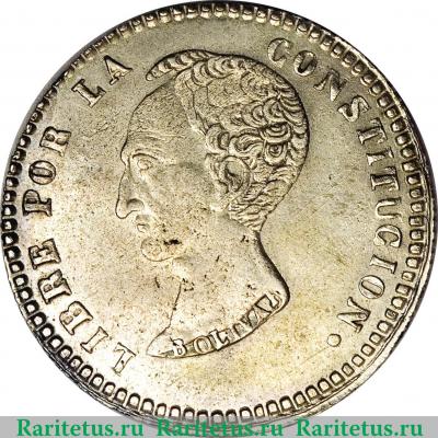 2 суэльдо 1853 года   Боливия