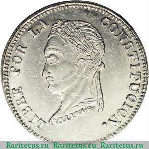 Реверс монеты 4 суэльдо 1859 года   Боливия