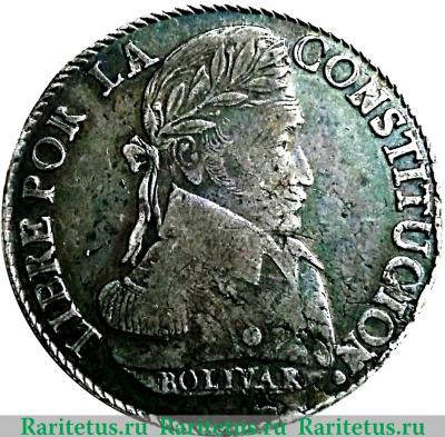 8 суэльдо 1827-1840 годов   Боливия