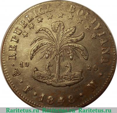 Реверс монеты 8 суэльдо 1848-1851 годов   Боливия