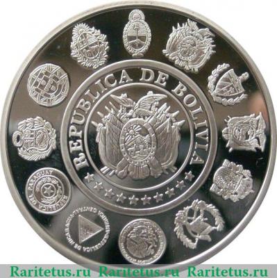 10 боливиано 1997 года   Боливия