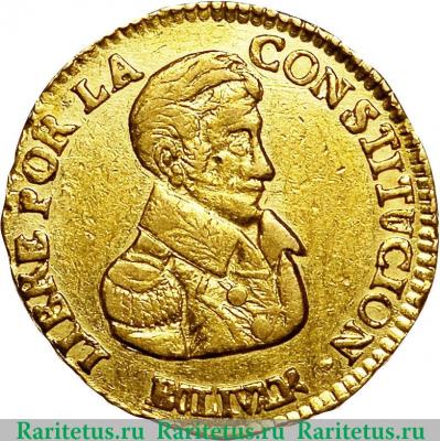 ½ скудо 1834-1840 годов   Боливия