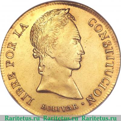8 скудо 1841-1847 годов   Боливия