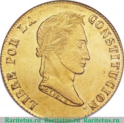 8 скудо 1852-1857 годов   Боливия
