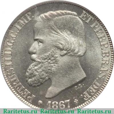 200 рейсов 1867-1869 годов   Бразилия