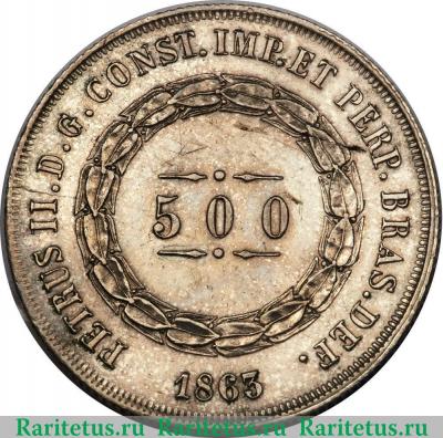 500 рейсов 1853-1867 годов   Бразилия