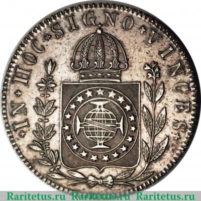 Реверс монеты 960 рейсов 1832-1834 годов   Бразилия