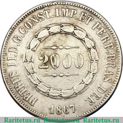2000 рейсов 1853-1867 годов   Бразилия
