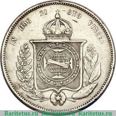 Реверс монеты 2000 рейсов 1853-1867 годов   Бразилия