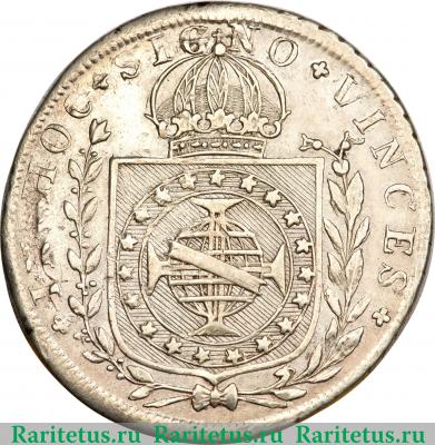 Реверс монеты 160 рейсов 1824-1826 годов   Бразилия