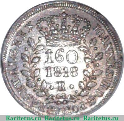 160 рейсов 1818-1821 годов   Бразилия