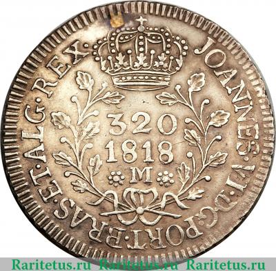 320 рейсов 1818-1821 годов   Бразилия