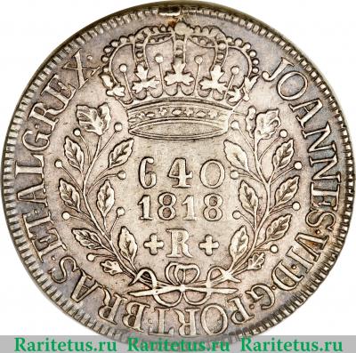 640 рейсов 1818-1822 годов   Бразилия