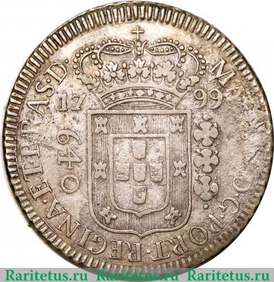 640 рейсов 1799-1805 годов   Бразилия