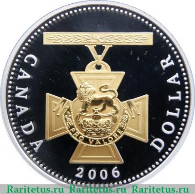 Реверс монеты 1 доллар 2006 года   Канада
