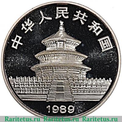 10 юань 1989 года   Китай