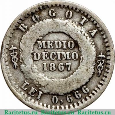 Реверс монеты ½ десимо 1867 года   Колумбия