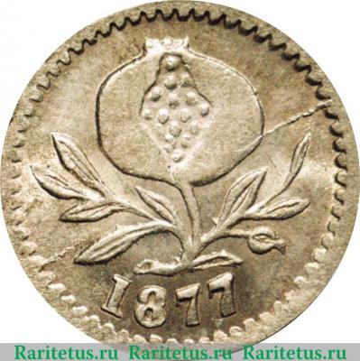 2½ сентаво 1872-1881 годов   Колумбия