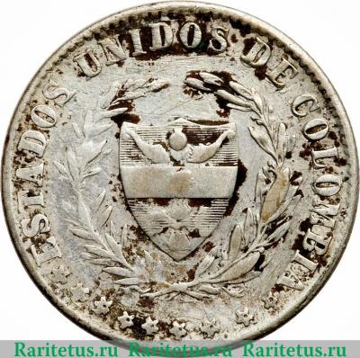 2 десимо 1866-1867 годов   Колумбия
