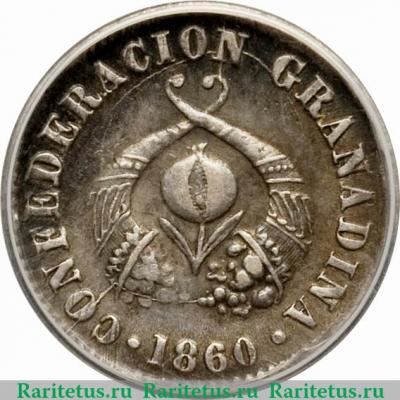 ½ десимо 1859-1861 годов   Колумбия