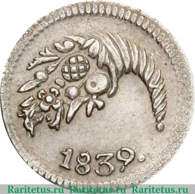 ¼ реала 1837-1848 годов   Колумбия