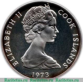 2 доллара 1973 года   Острова Кука