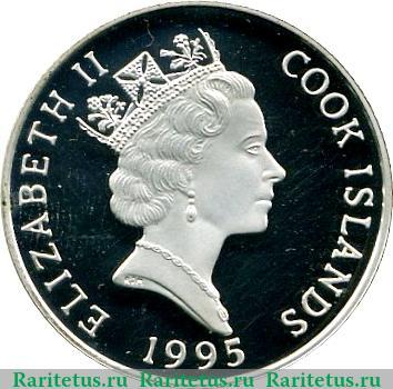 5 долларов 1995 года   Острова Кука