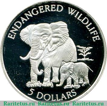 Реверс монеты 5 долларов 1995 года   Острова Кука