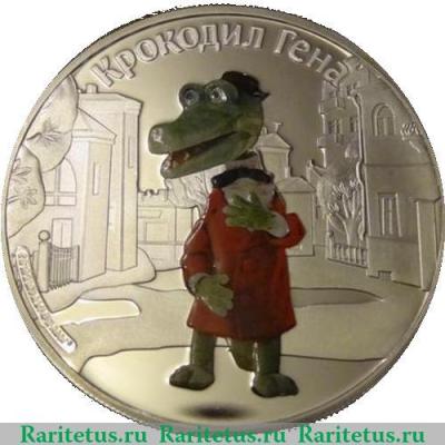 Реверс монеты 5 долларов 2011 года   Острова Кука