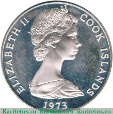 7½ долларов 1973-1974 годов   Острова Кука