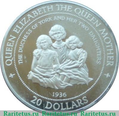 Реверс монеты 20 долларов 1994 года   Острова Кука