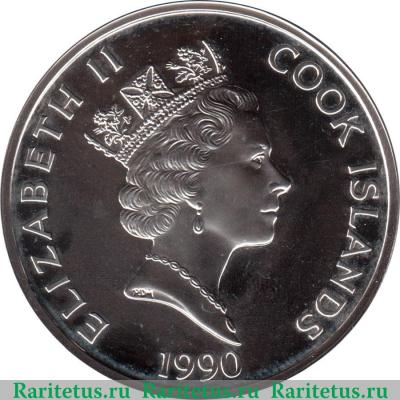 50 долларов 1990 года   Острова Кука
