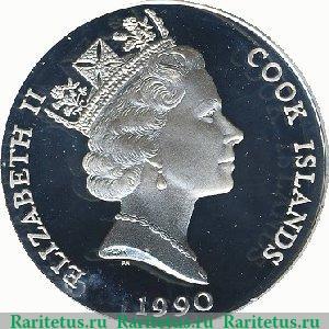 50 долларов 1990 года   Острова Кука