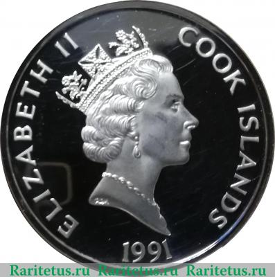 50 долларов 1991 года   Острова Кука