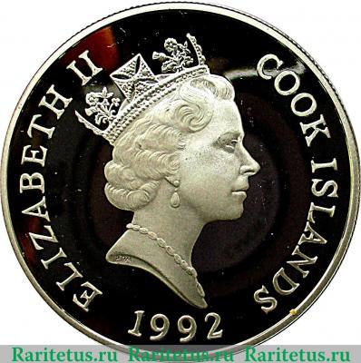50 долларов 1992 года   Острова Кука