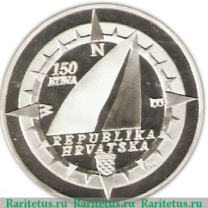 150 кун 2007 года   Хорватия