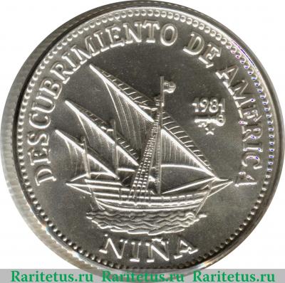Реверс монеты 5 песо 1981 года   Куба