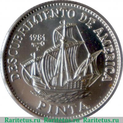 Реверс монеты 5 песо 1981 года   Куба