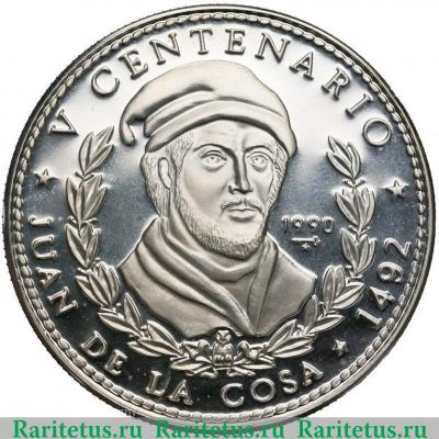 Реверс монеты 10 песо 1990 года   Куба