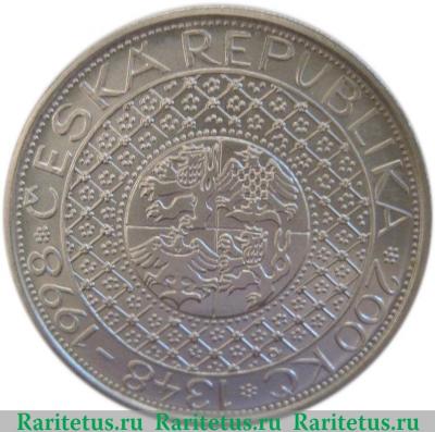 200 крон 1998 года   Чехия
