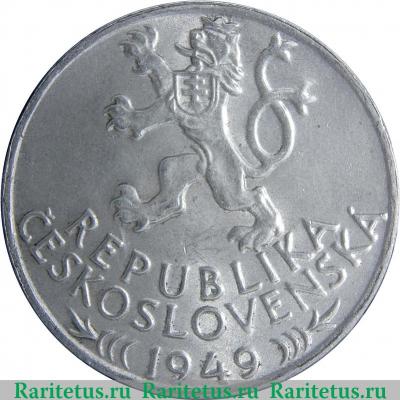 100 крон 1949 года   Чехословакия
