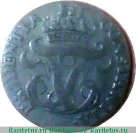 8 скиллингов 1763 года   Дания
