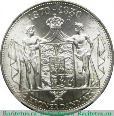 Реверс монеты 2 кроны 1930 года   Дания