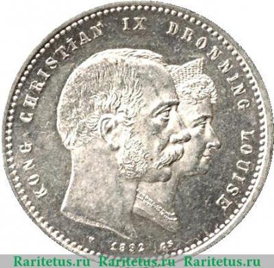 2 кроны 1892 года   Дания