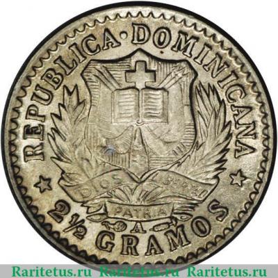 10 сентаво 1897 года   Доминикана